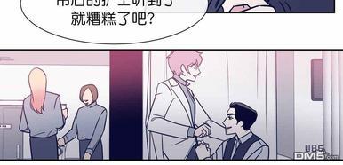 献给您我的血与灵魂[耽美]韩漫全集-第6话无删减无遮挡章节图片 