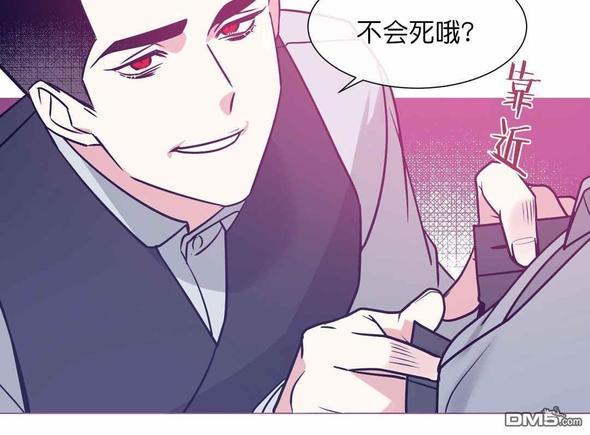 献给您我的血与灵魂[耽美]韩漫全集-第6话无删减无遮挡章节图片 