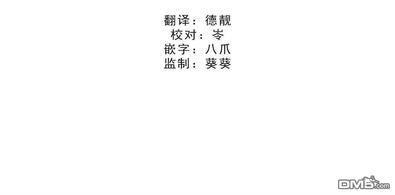 献给您我的血与灵魂[耽美]韩漫全集-第7话无删减无遮挡章节图片 