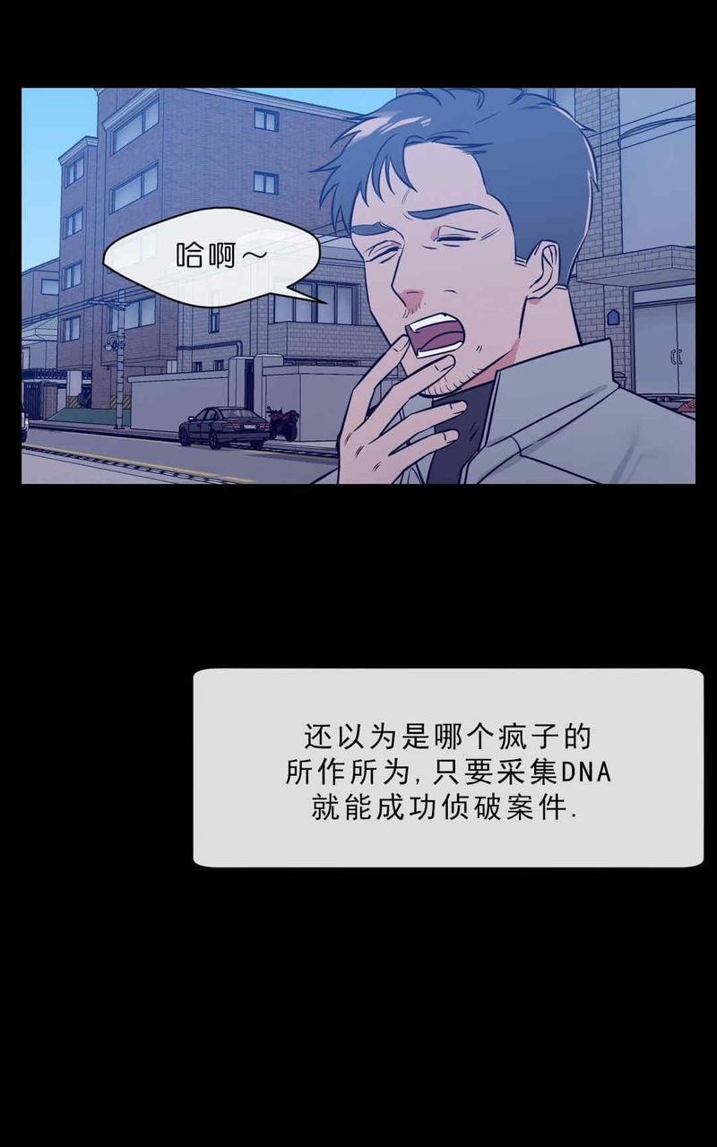 献给您我的血与灵魂[耽美]韩漫全集-第7话无删减无遮挡章节图片 