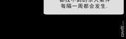 献给您我的血与灵魂[耽美]韩漫全集-第7话无删减无遮挡章节图片 
