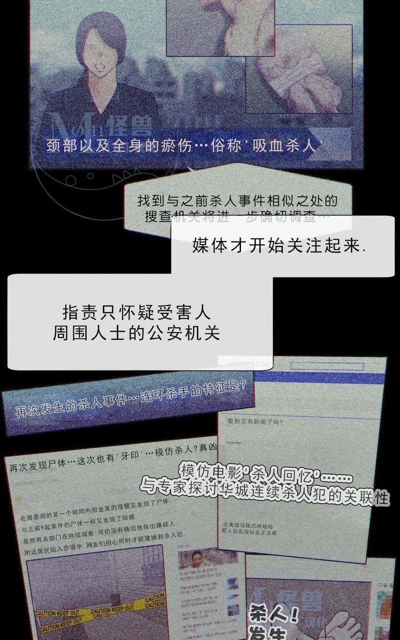 献给您我的血与灵魂[耽美]韩漫全集-第7话无删减无遮挡章节图片 
