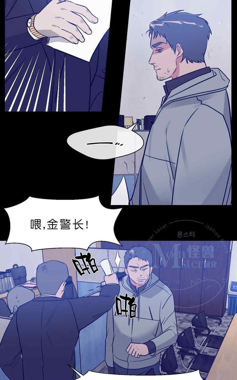 献给您我的血与灵魂[耽美]韩漫全集-第7话无删减无遮挡章节图片 