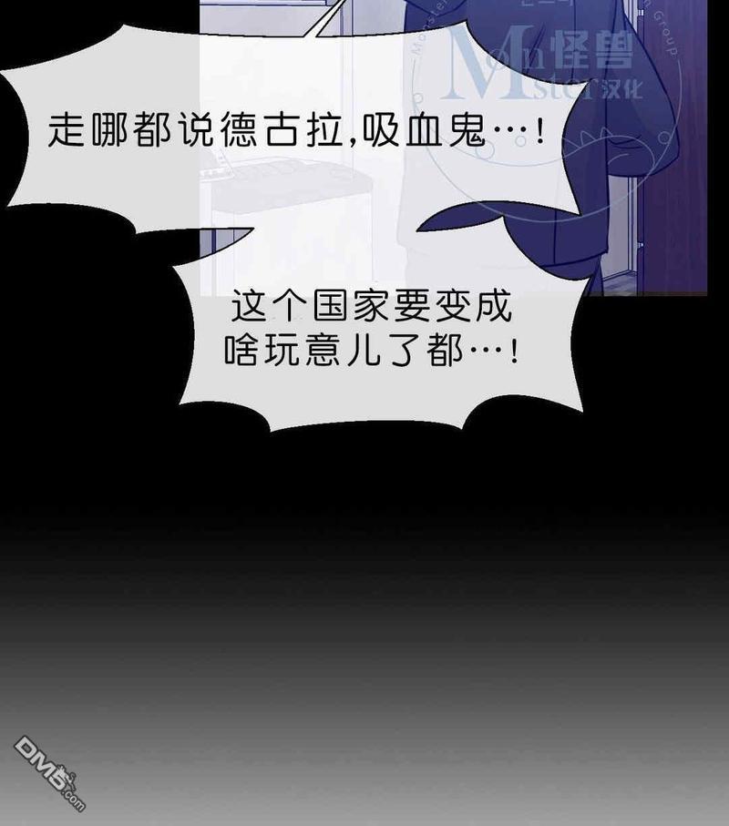 献给您我的血与灵魂[耽美]韩漫全集-第7话无删减无遮挡章节图片 
