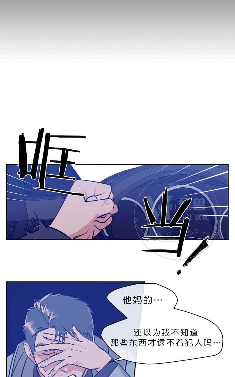献给您我的血与灵魂[耽美]韩漫全集-第7话无删减无遮挡章节图片 