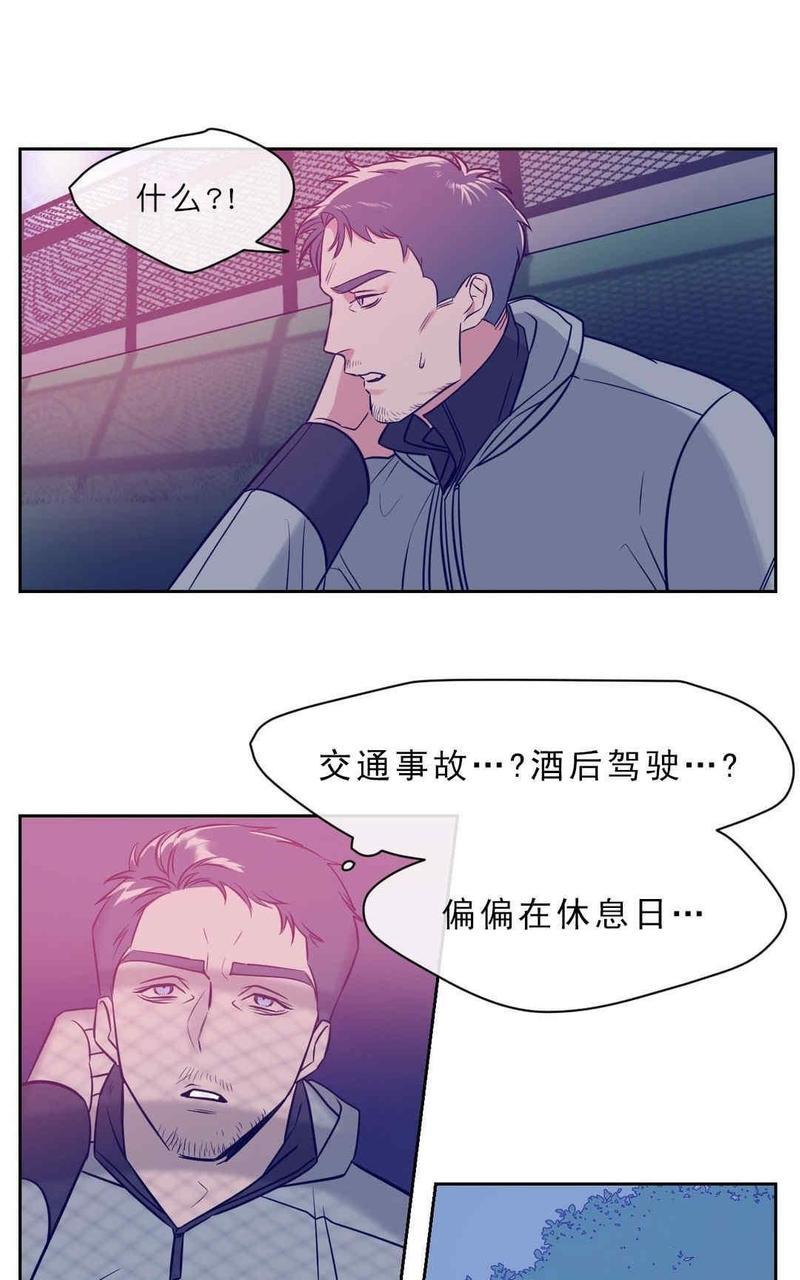 献给您我的血与灵魂[耽美]韩漫全集-第7话无删减无遮挡章节图片 