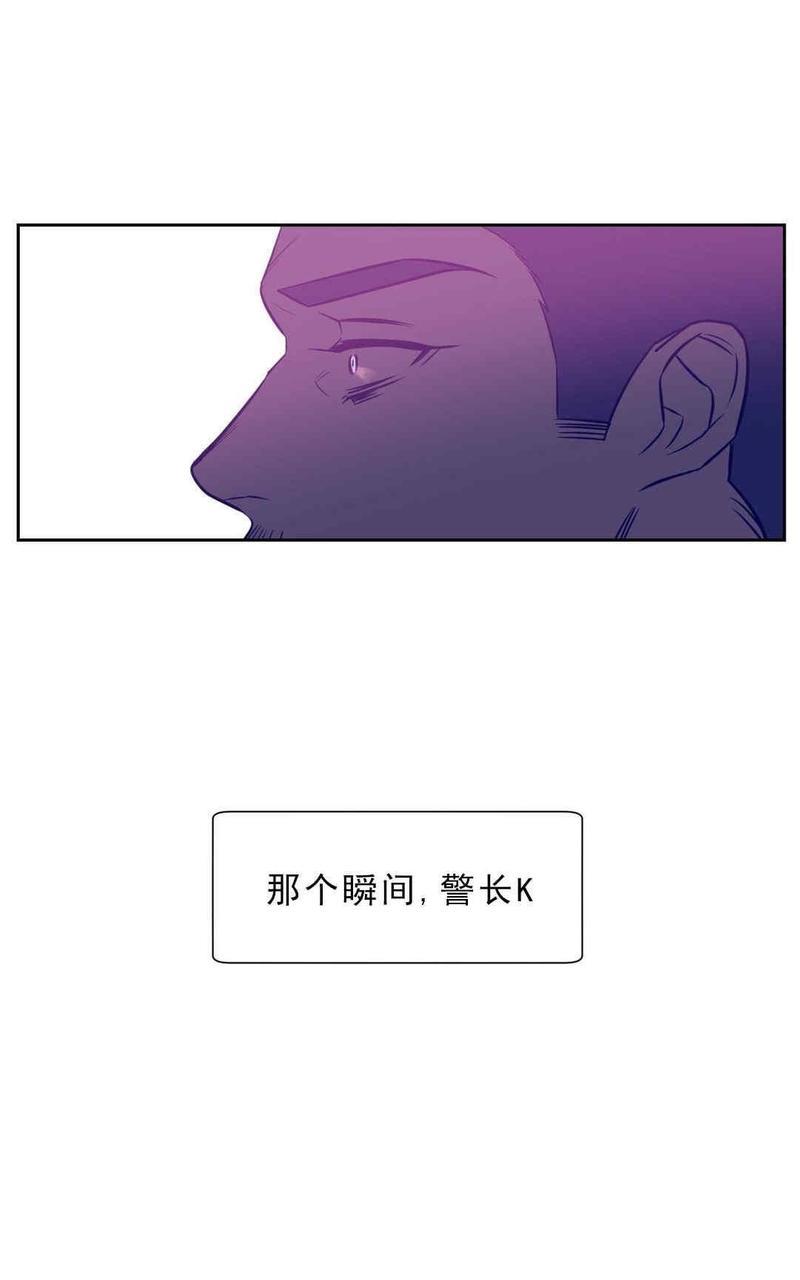 献给您我的血与灵魂[耽美]韩漫全集-第7话无删减无遮挡章节图片 
