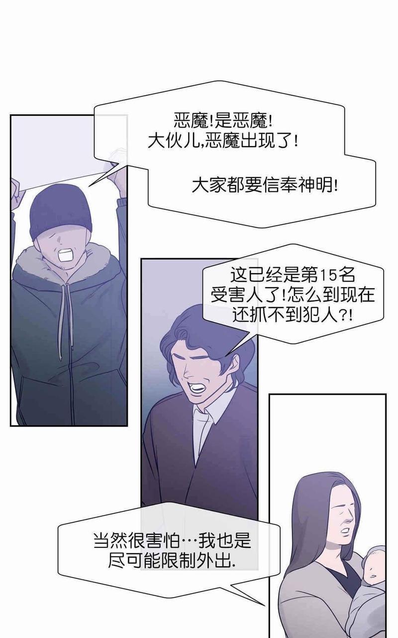 献给您我的血与灵魂[耽美]韩漫全集-第8话无删减无遮挡章节图片 