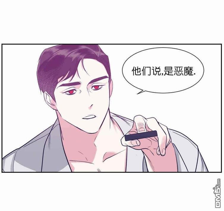 献给您我的血与灵魂[耽美]韩漫全集-第8话无删减无遮挡章节图片 