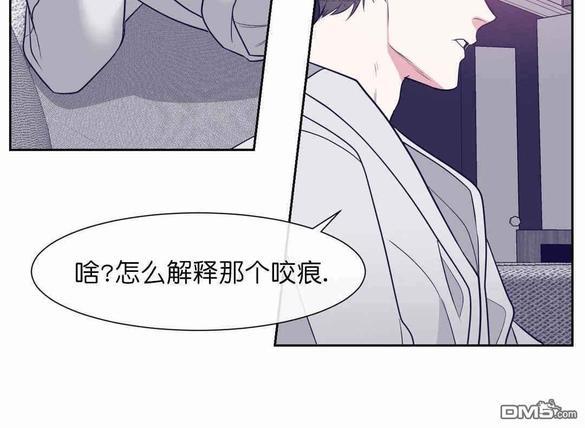 献给您我的血与灵魂[耽美]韩漫全集-第8话无删减无遮挡章节图片 