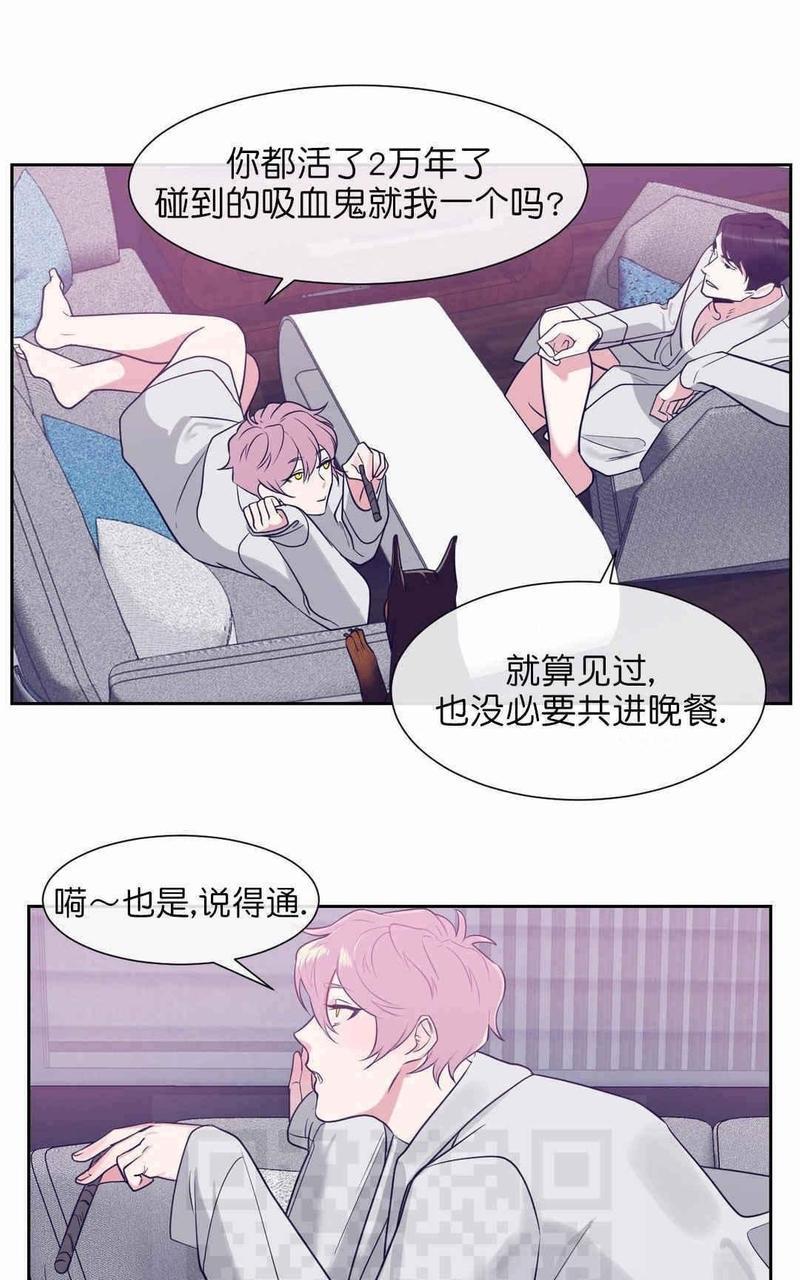 献给您我的血与灵魂[耽美]韩漫全集-第8话无删减无遮挡章节图片 