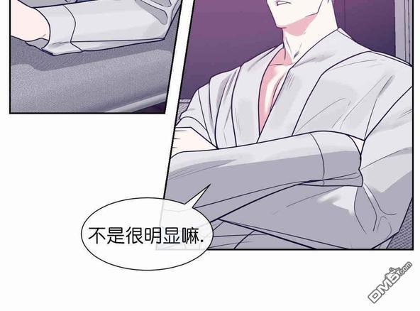 献给您我的血与灵魂[耽美]韩漫全集-第8话无删减无遮挡章节图片 