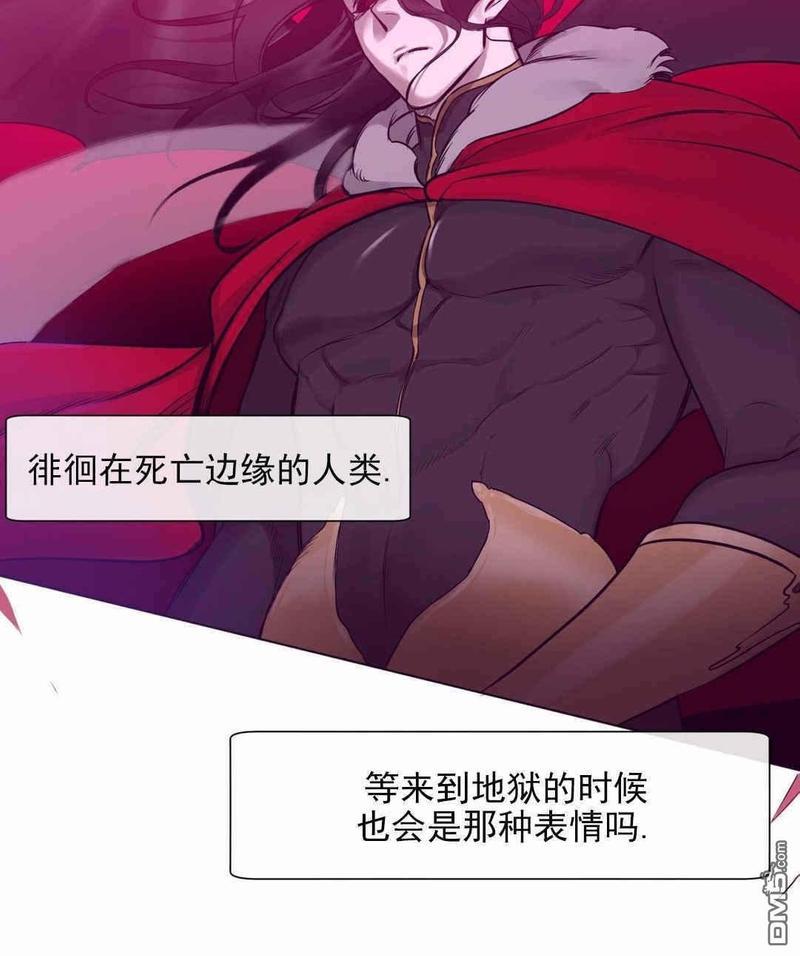 献给您我的血与灵魂[耽美]韩漫全集-第8话无删减无遮挡章节图片 