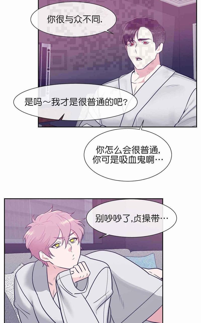 献给您我的血与灵魂[耽美]韩漫全集-第8话无删减无遮挡章节图片 