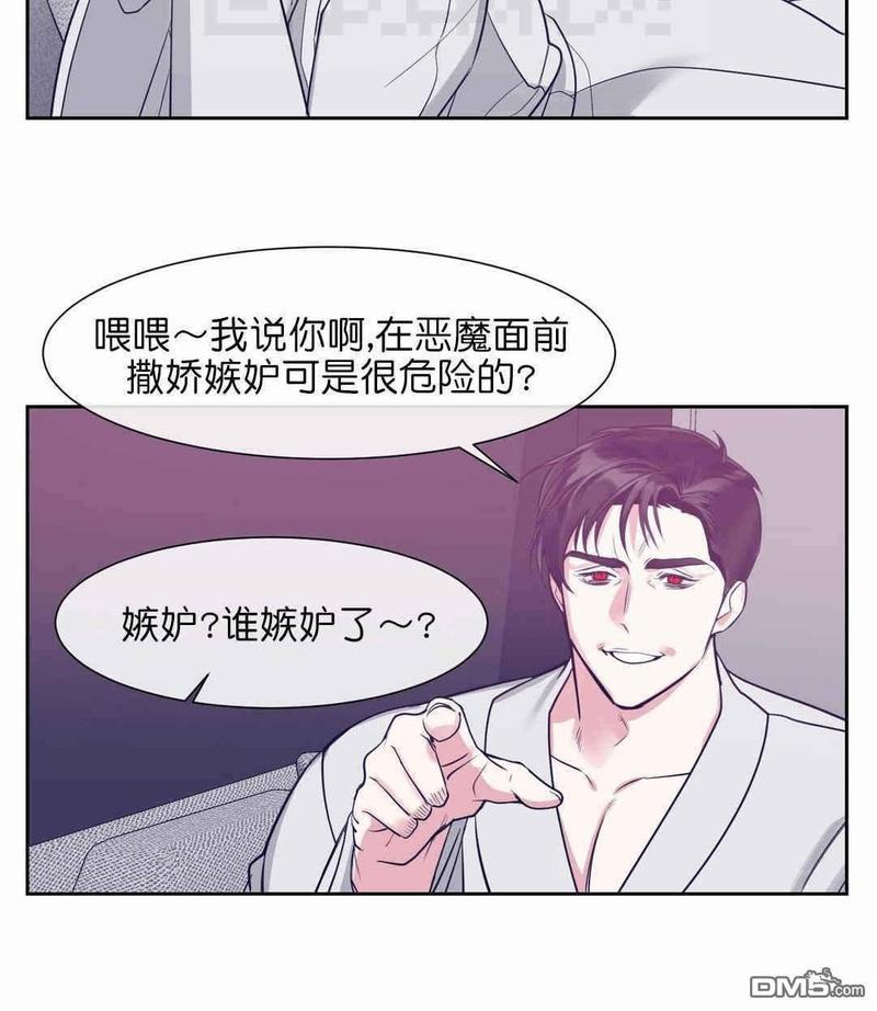 献给您我的血与灵魂[耽美]韩漫全集-第8话无删减无遮挡章节图片 
