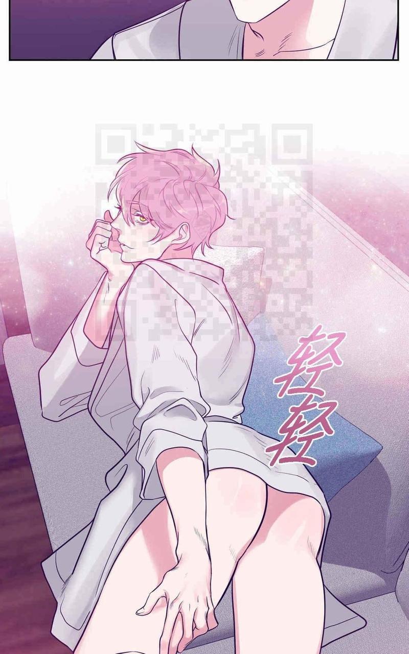 献给您我的血与灵魂[耽美]韩漫全集-第8话无删减无遮挡章节图片 