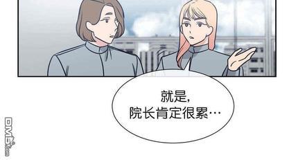 献给您我的血与灵魂[耽美]韩漫全集-第9话无删减无遮挡章节图片 