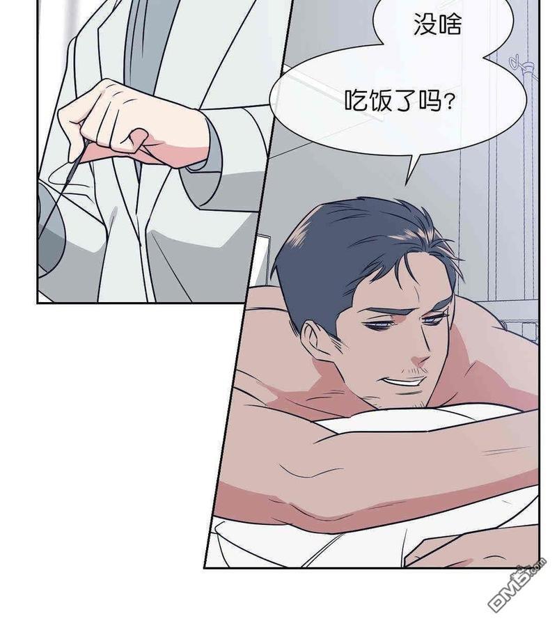 献给您我的血与灵魂[耽美]韩漫全集-第9话无删减无遮挡章节图片 