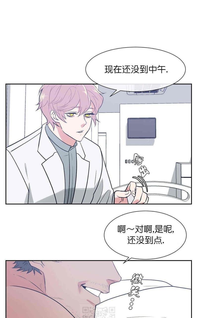 献给您我的血与灵魂[耽美]韩漫全集-第9话无删减无遮挡章节图片 