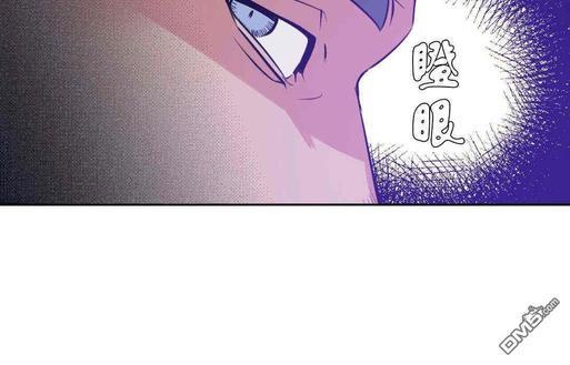 献给您我的血与灵魂[耽美]韩漫全集-第9话无删减无遮挡章节图片 