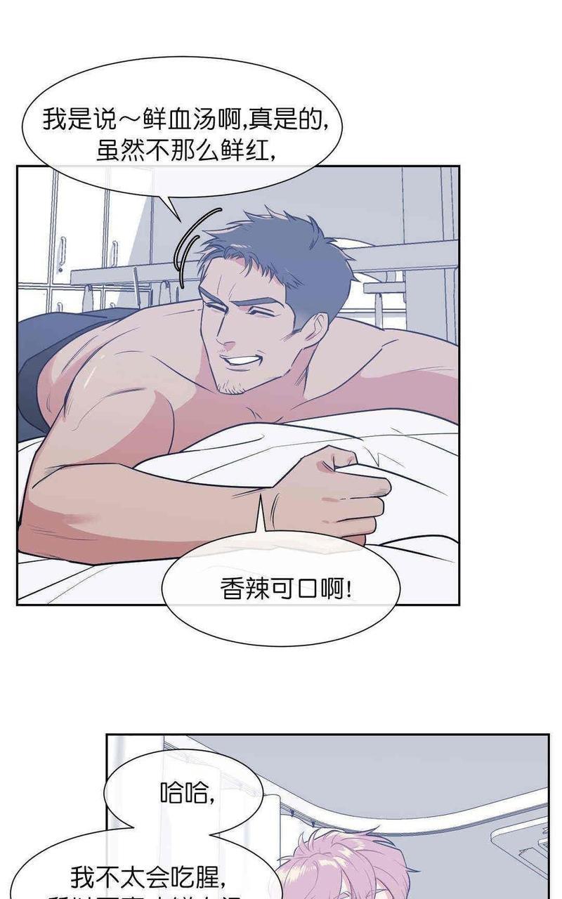 献给您我的血与灵魂[耽美]韩漫全集-第9话无删减无遮挡章节图片 