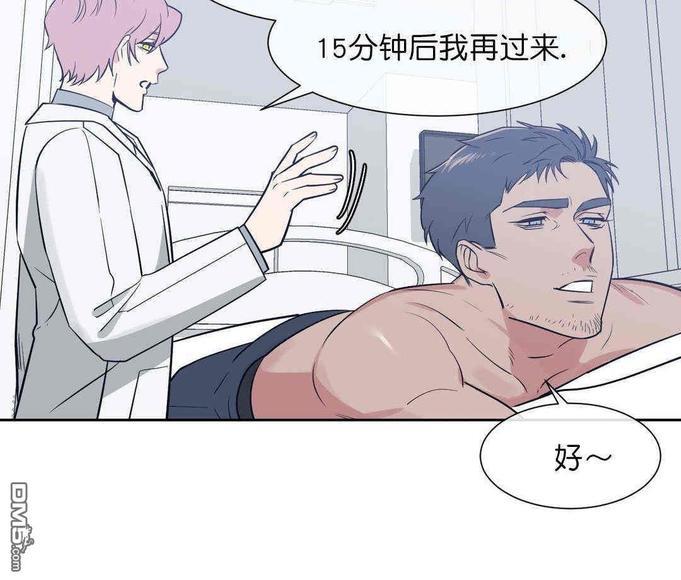 献给您我的血与灵魂[耽美]韩漫全集-第9话无删减无遮挡章节图片 