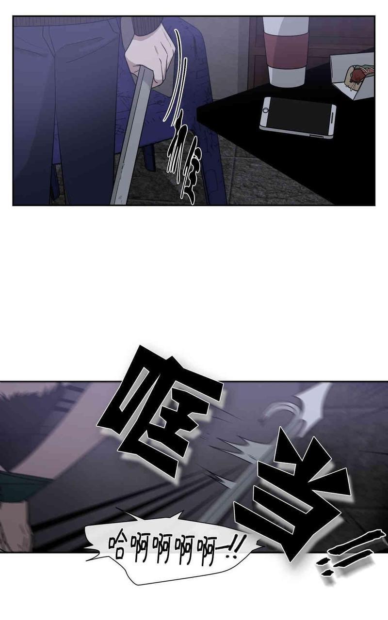 献给您我的血与灵魂[耽美]韩漫全集-第10话无删减无遮挡章节图片 