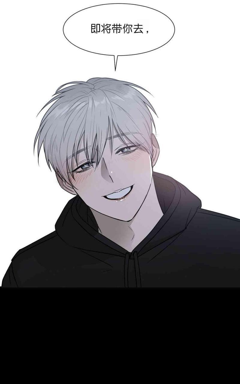 献给您我的血与灵魂[耽美]韩漫全集-第10话无删减无遮挡章节图片 