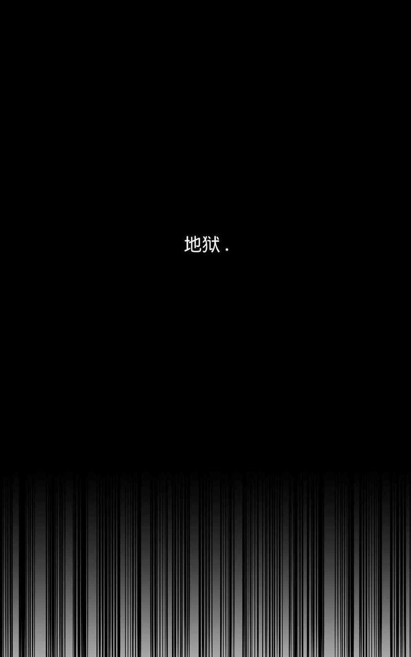 献给您我的血与灵魂[耽美]韩漫全集-第10话无删减无遮挡章节图片 