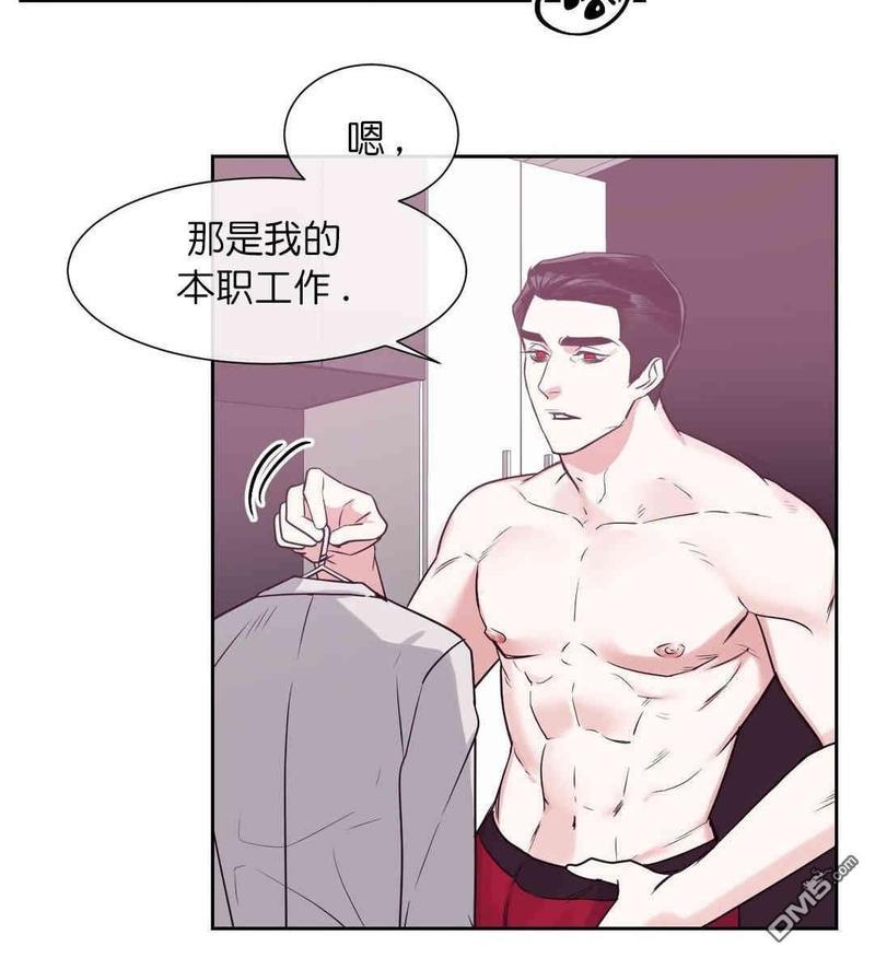 献给您我的血与灵魂[耽美]韩漫全集-第10话无删减无遮挡章节图片 