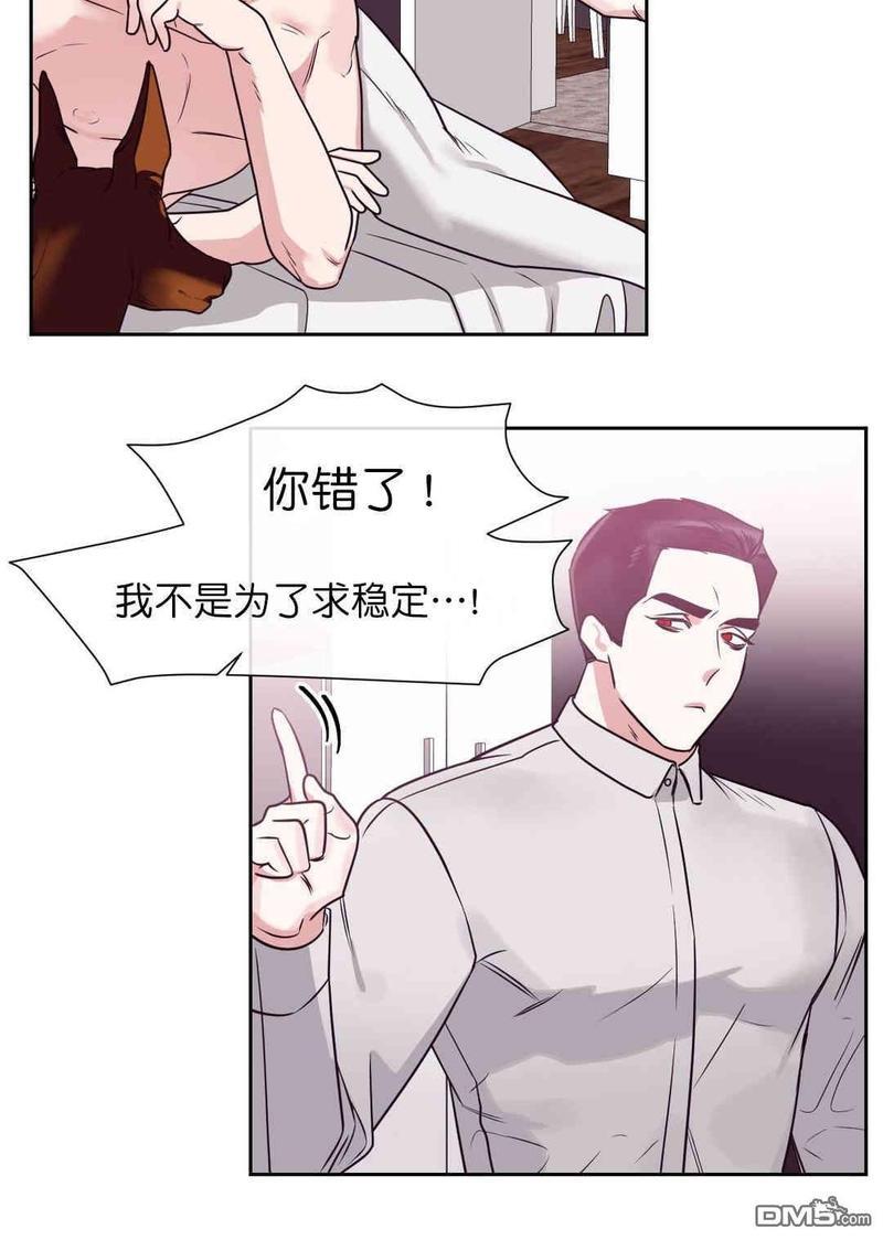 献给您我的血与灵魂[耽美]韩漫全集-第10话无删减无遮挡章节图片 