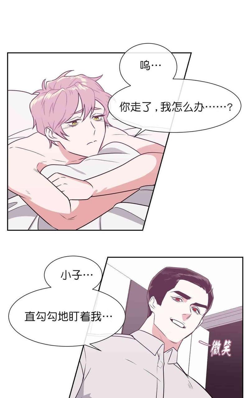 献给您我的血与灵魂[耽美]韩漫全集-第10话无删减无遮挡章节图片 