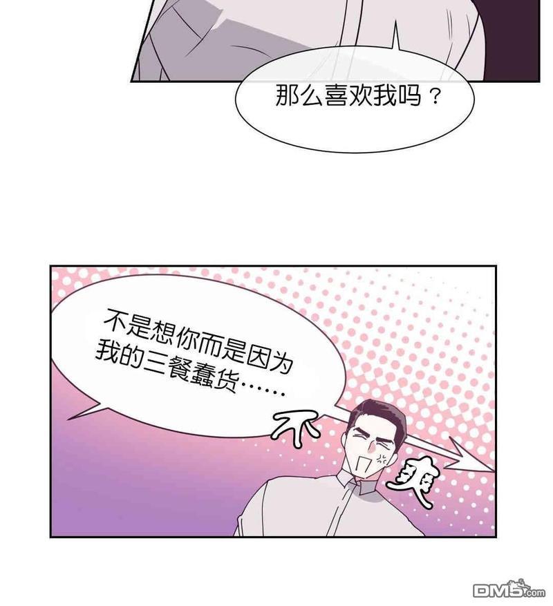 献给您我的血与灵魂[耽美]韩漫全集-第10话无删减无遮挡章节图片 