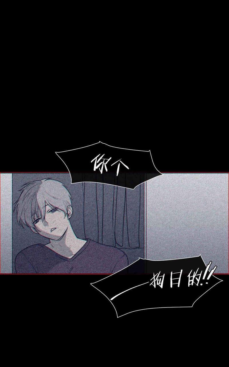 献给您我的血与灵魂[耽美]韩漫全集-第11话无删减无遮挡章节图片 