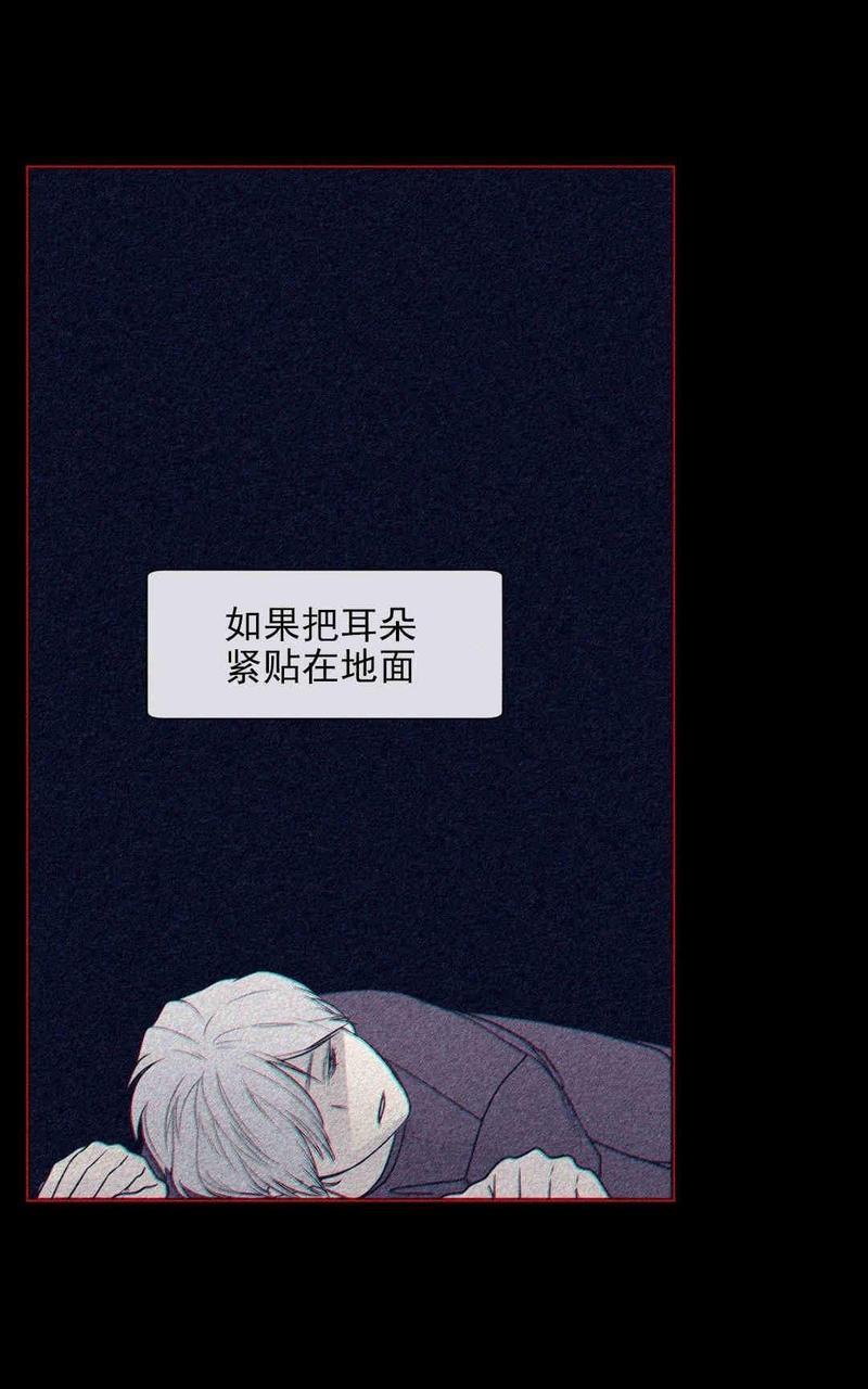 献给您我的血与灵魂[耽美]韩漫全集-第11话无删减无遮挡章节图片 