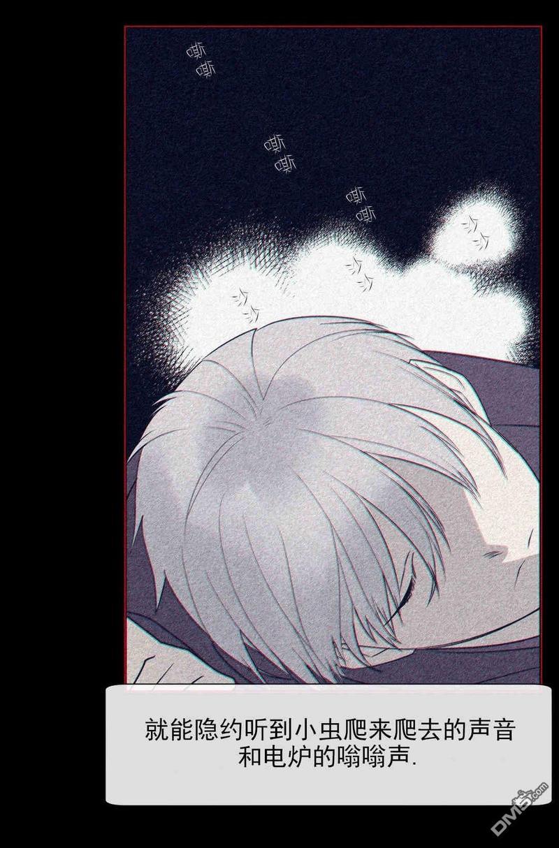献给您我的血与灵魂[耽美]韩漫全集-第11话无删减无遮挡章节图片 