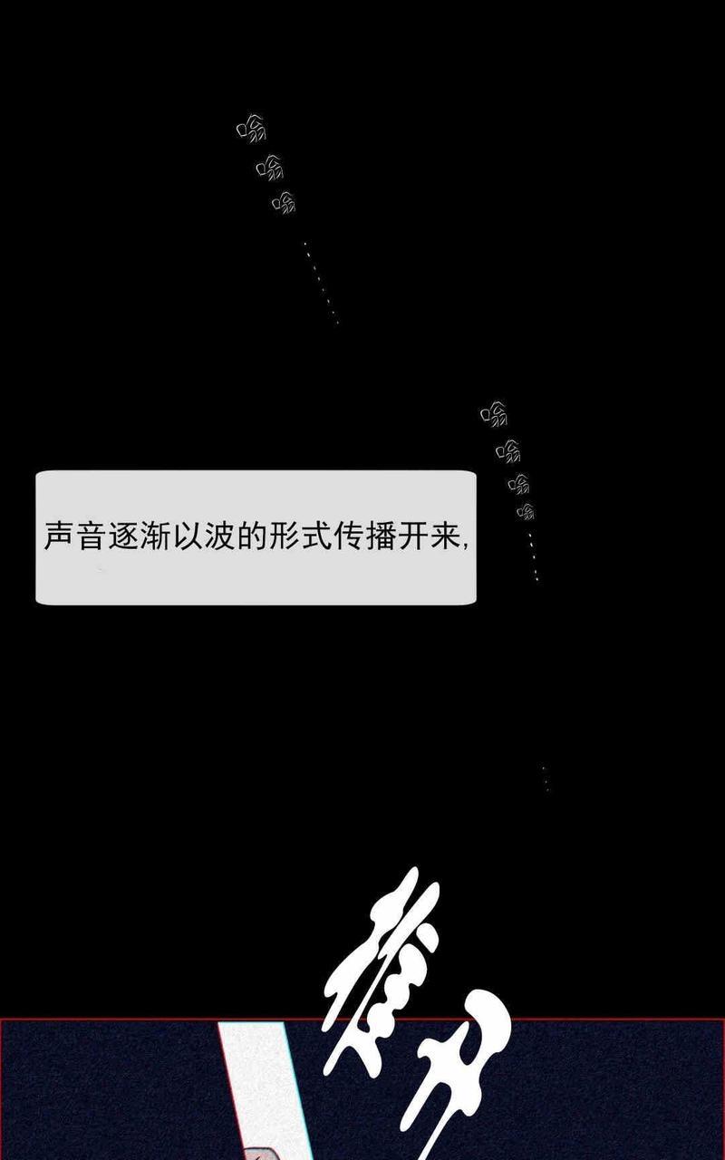 献给您我的血与灵魂[耽美]韩漫全集-第11话无删减无遮挡章节图片 