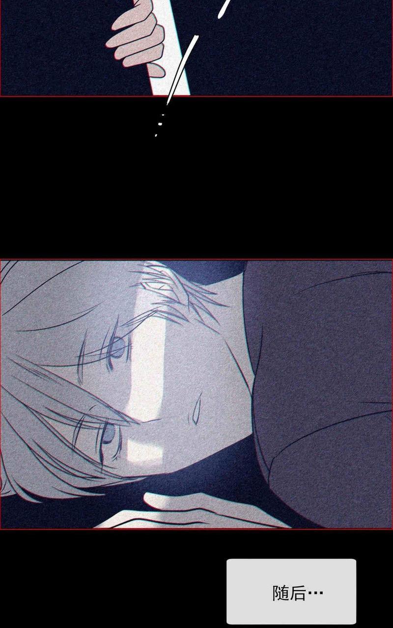 献给您我的血与灵魂[耽美]韩漫全集-第11话无删减无遮挡章节图片 