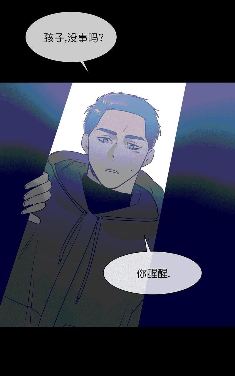 献给您我的血与灵魂[耽美]韩漫全集-第11话无删减无遮挡章节图片 