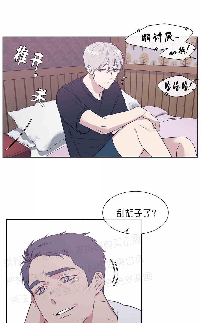献给您我的血与灵魂[耽美]韩漫全集-第11话无删减无遮挡章节图片 