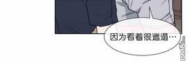 献给您我的血与灵魂[耽美]韩漫全集-第11话无删减无遮挡章节图片 