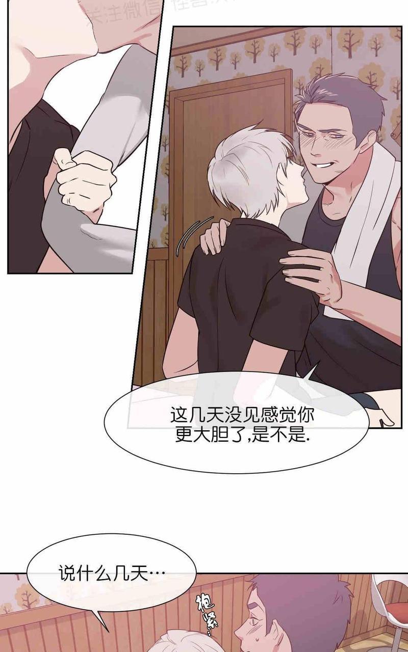 献给您我的血与灵魂[耽美]韩漫全集-第11话无删减无遮挡章节图片 