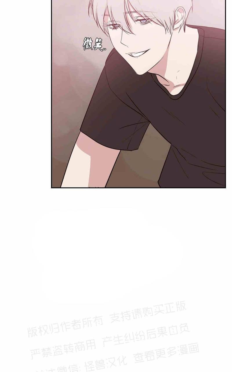 献给您我的血与灵魂[耽美]韩漫全集-第11话无删减无遮挡章节图片 