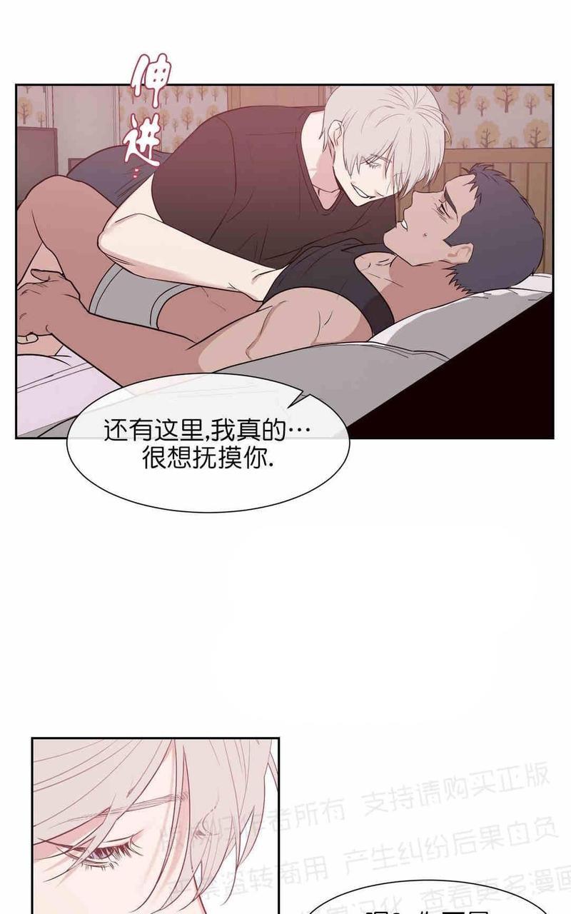 献给您我的血与灵魂[耽美]韩漫全集-第11话无删减无遮挡章节图片 
