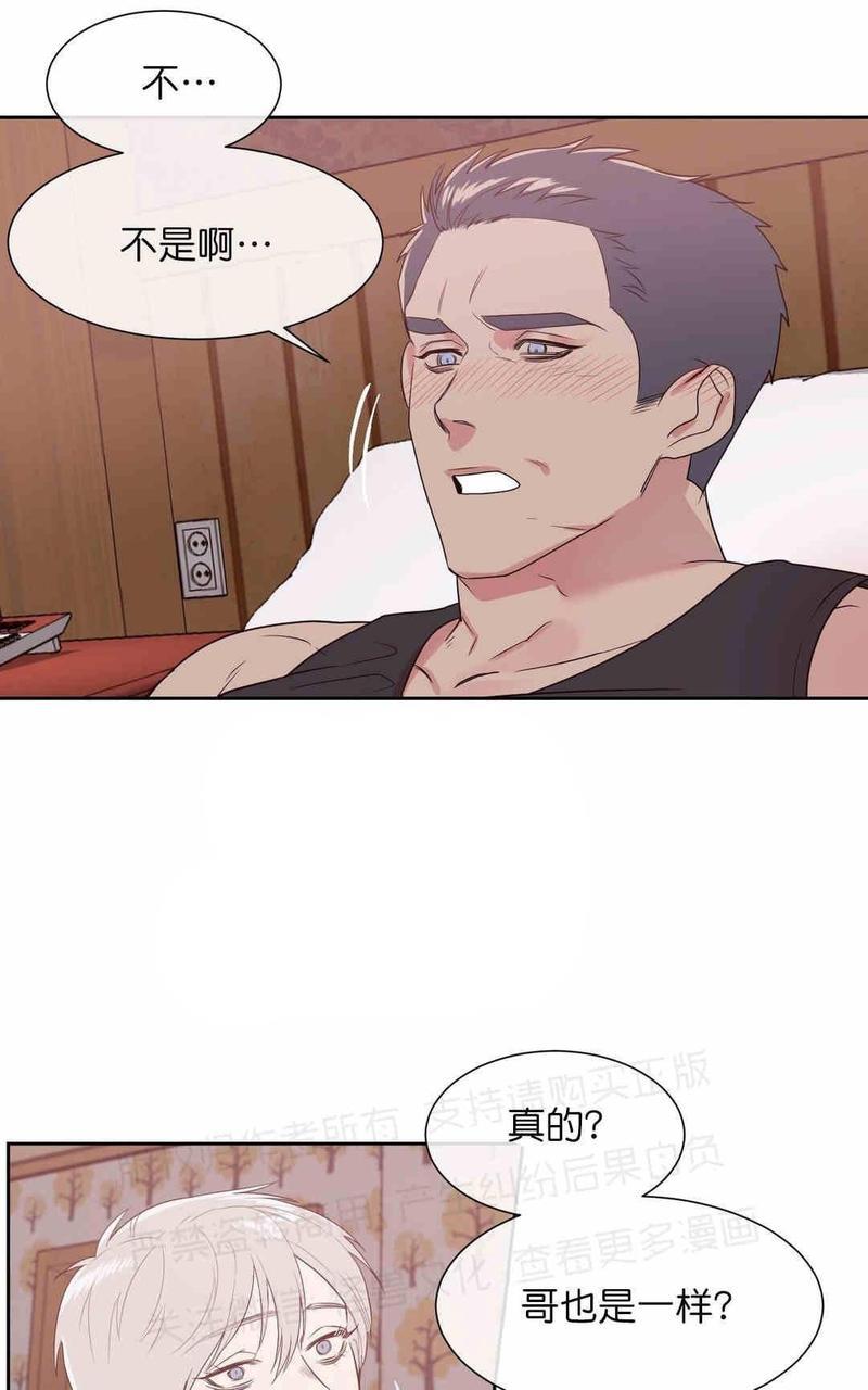 献给您我的血与灵魂[耽美]韩漫全集-第11话无删减无遮挡章节图片 