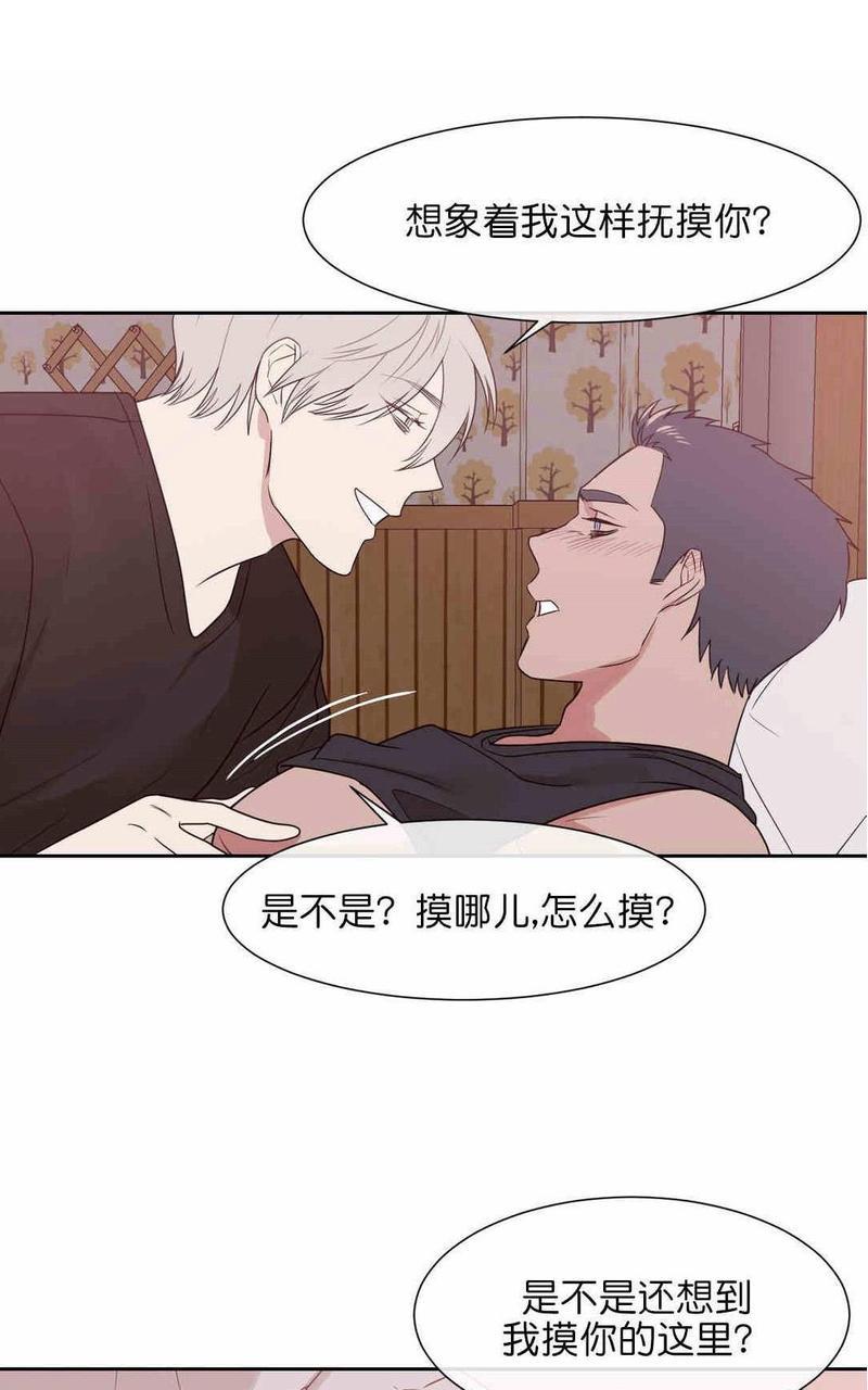 献给您我的血与灵魂[耽美]韩漫全集-第11话无删减无遮挡章节图片 