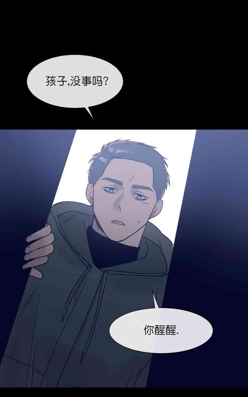 献给您我的血与灵魂[耽美]韩漫全集-第12话无删减无遮挡章节图片 