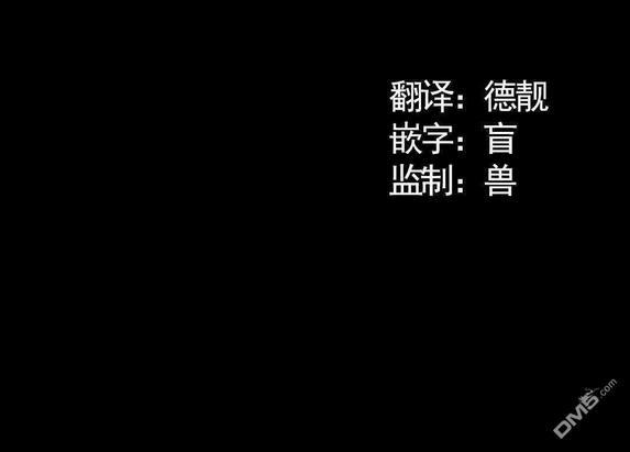 献给您我的血与灵魂[耽美]韩漫全集-第12话无删减无遮挡章节图片 