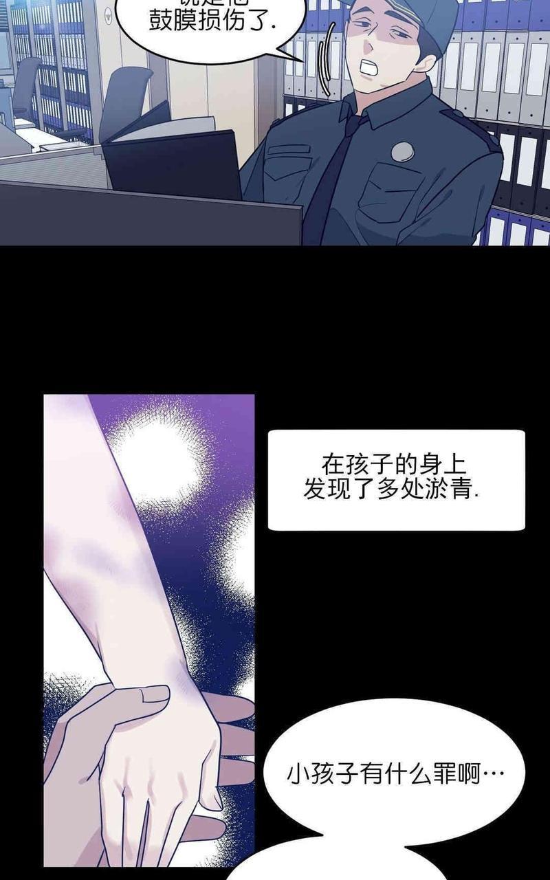 献给您我的血与灵魂[耽美]韩漫全集-第12话无删减无遮挡章节图片 