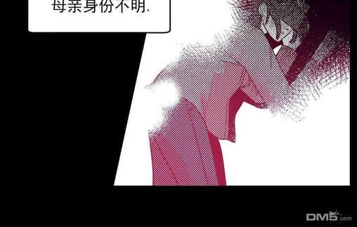 献给您我的血与灵魂[耽美]韩漫全集-第12话无删减无遮挡章节图片 